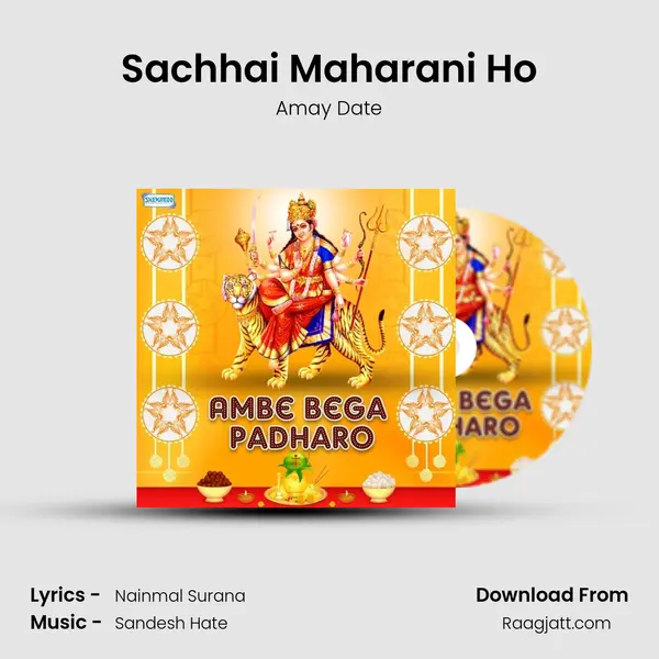 Sachhai Maharani Ho mp3 song