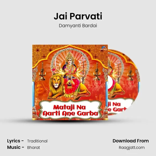 Jai Parvati mp3 song