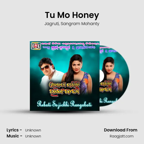 Tu Mo Honey - Jagruti album cover 