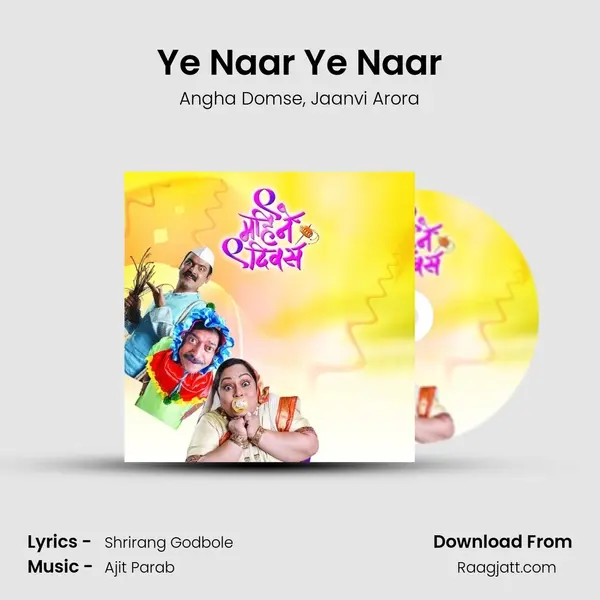 Ye Naar Ye Naar - Angha Domse album cover 