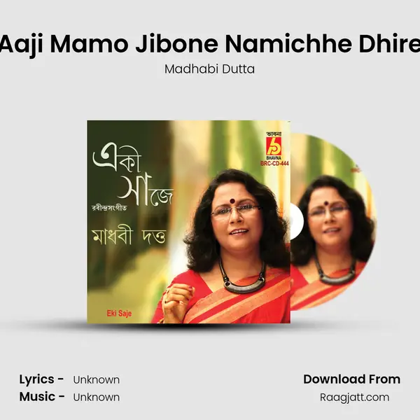 Aaji Mamo Jibone Namichhe Dhire - Madhabi Dutta album cover 