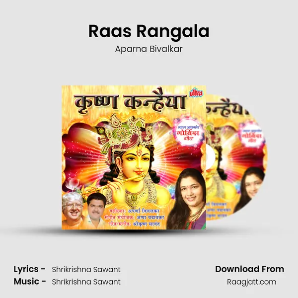 Raas Rangala - Aparna Bivalkar album cover 