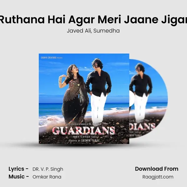 Ruthana Hai Agar Meri Jaane Jigar - Javed Ali album cover 