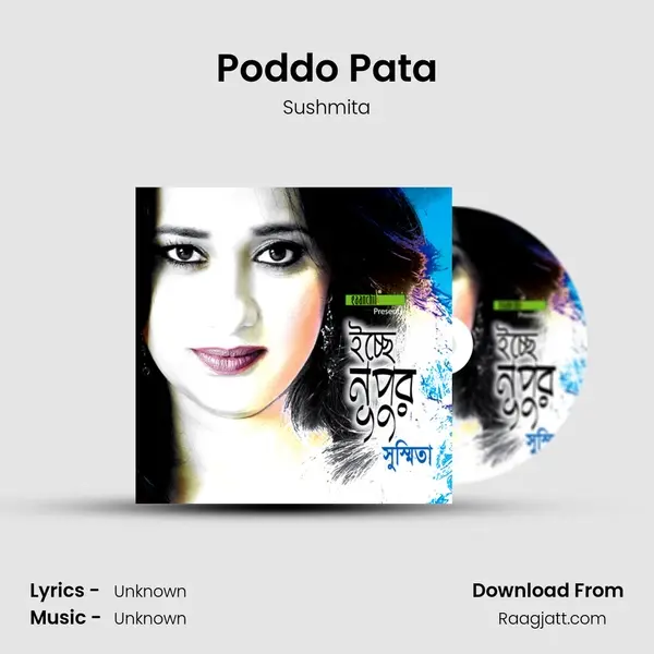 Poddo Pata mp3 song