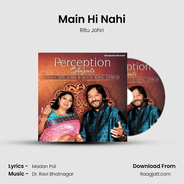 Main Hi Nahi mp3 song