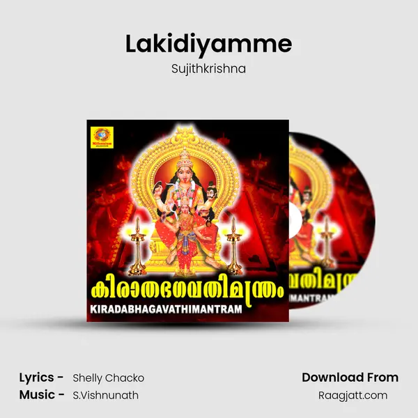 Lakidiyamme mp3 song