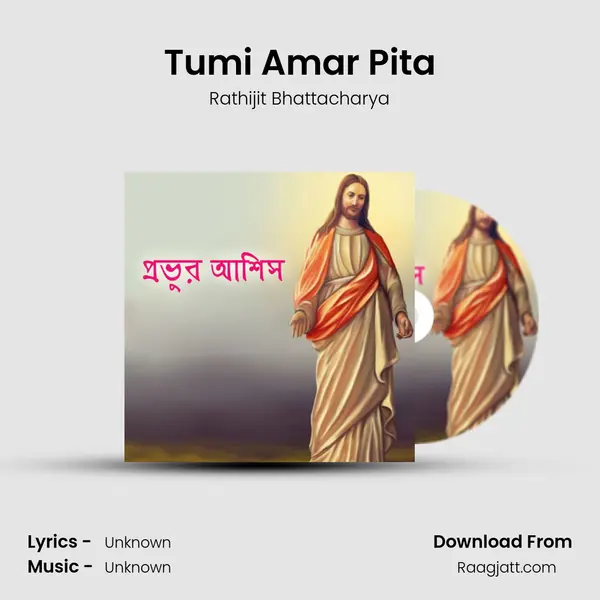 Tumi Amar Pita mp3 song