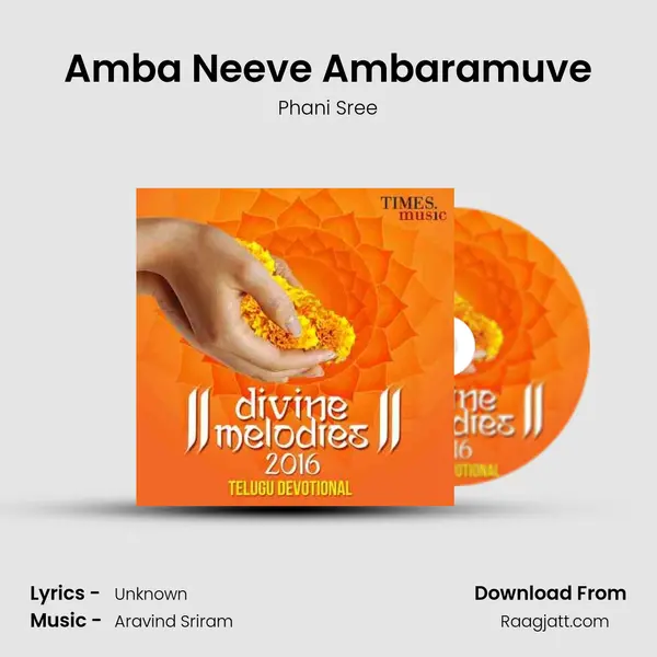 Amba Neeve Ambaramuve - Phani Sree album cover 