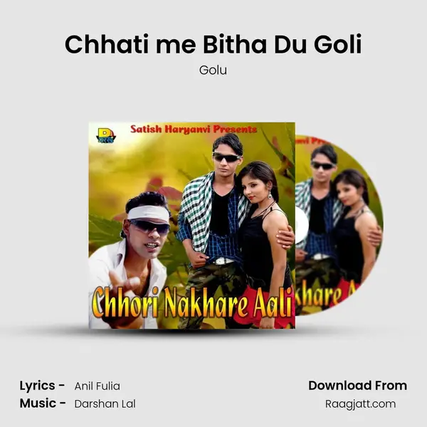 Chhati me Bitha Du Goli mp3 song