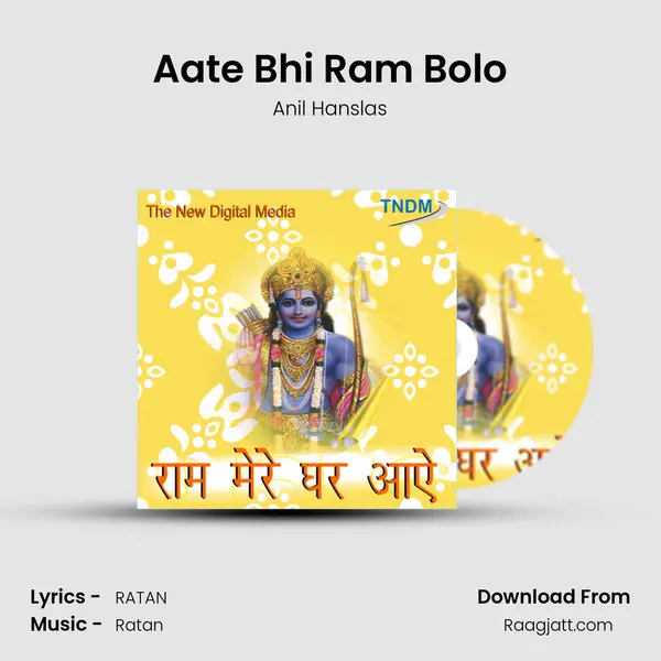 Aate Bhi Ram Bolo mp3 song