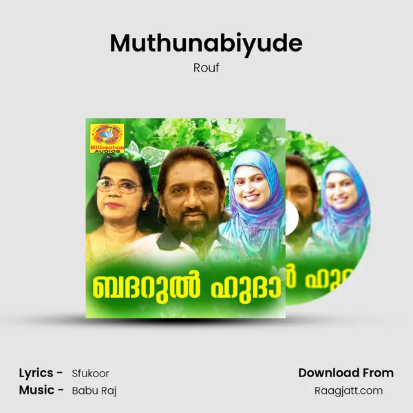 Muthunabiyude mp3 song