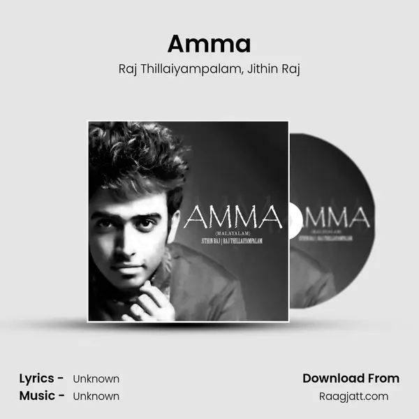 Amma - Raj Thillaiyampalam album cover 