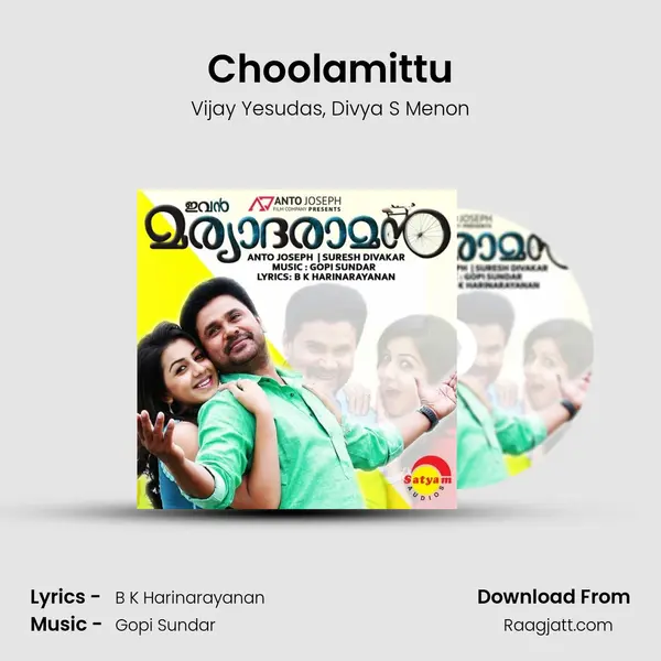 Choolamittu mp3 song