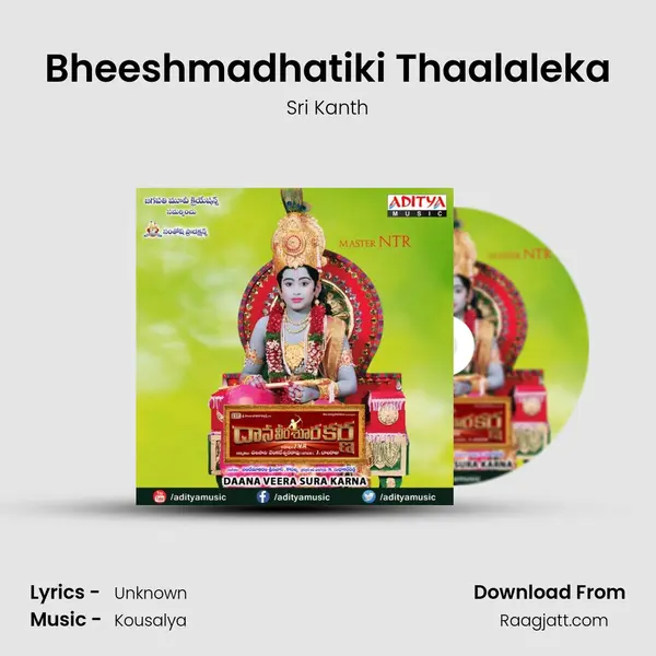 Bheeshmadhatiki Thaalaleka - Sri Kanth album cover 