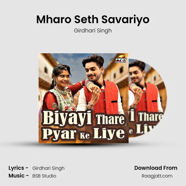 Mharo Seth Savariyo - Girdhari Singh album cover 