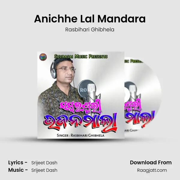 Anichhe Lal Mandara - Rasbihari Ghibhela album cover 