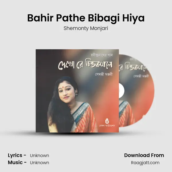 Bahir Pathe Bibagi Hiya - Shemonty Monjari album cover 