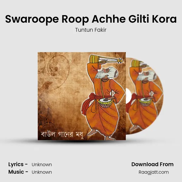 Swaroope Roop Achhe Gilti Kora mp3 song