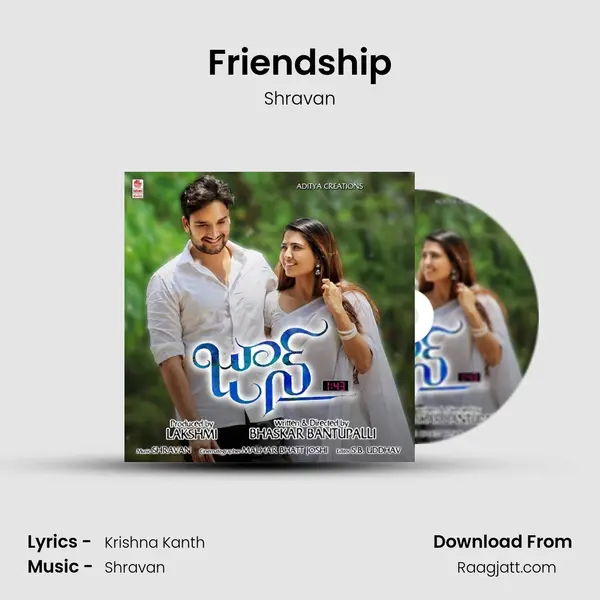 Friendship mp3 song