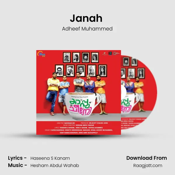 Janah (Reprise) - Adheef Muhammed album cover 