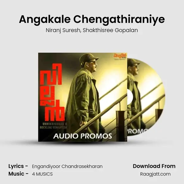 Angakale Chengathiraniye mp3 song