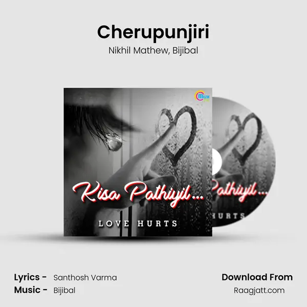 Cherupunjiri mp3 song