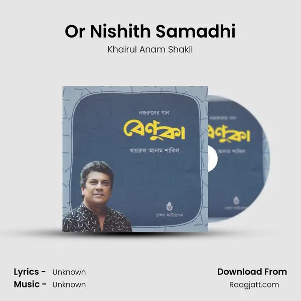 Or Nishith Samadhi - Khairul Anam Shakil album cover 