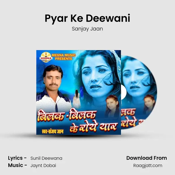 Pyar Ke Deewani - Sanjay Jaan album cover 