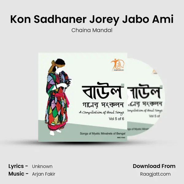 Kon Sadhaner Jorey Jabo Ami - Chaina Mandal album cover 