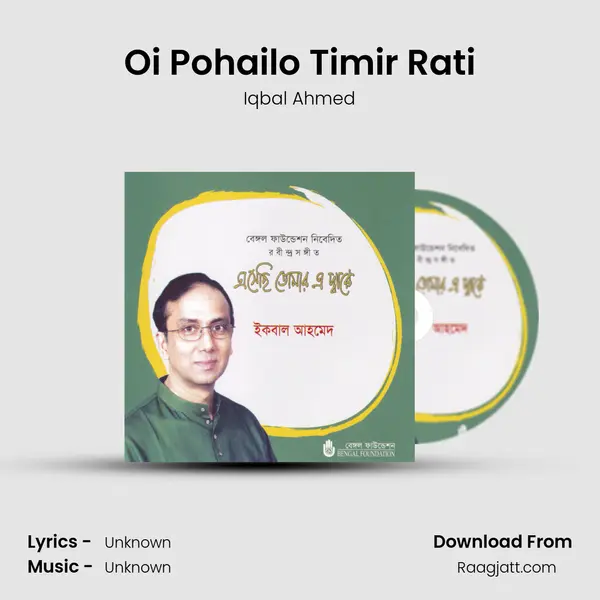 Oi Pohailo Timir Rati - Iqbal Ahmed album cover 