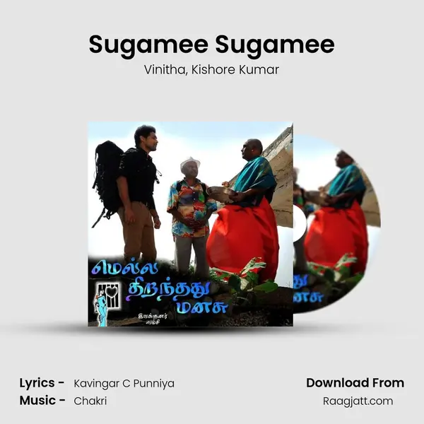 Sugamee Sugamee mp3 song