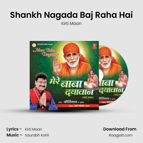 Shankh Nagada Baj Raha Hai mp3 song