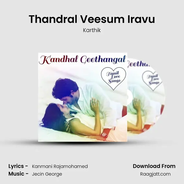 Thandral Veesum Iravu mp3 song