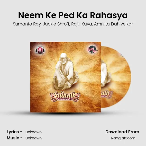 Neem Ke Ped Ka Rahasya - Sumanto Ray album cover 