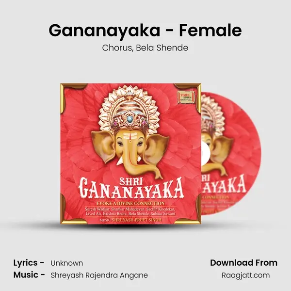 Gananayaka - Female mp3 song