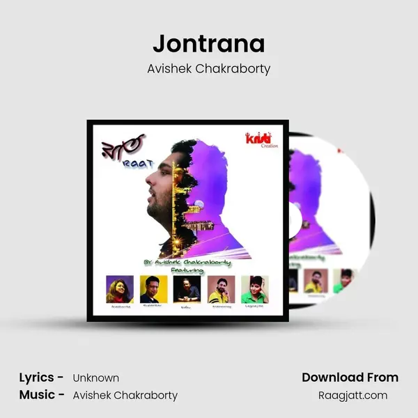 Jontrana mp3 song