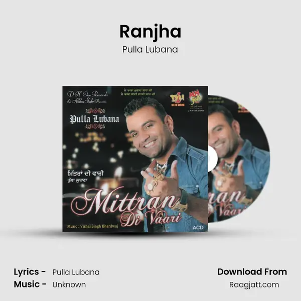 Ranjha - Pulla Lubana album cover 