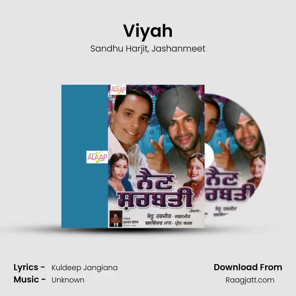 Viyah mp3 song