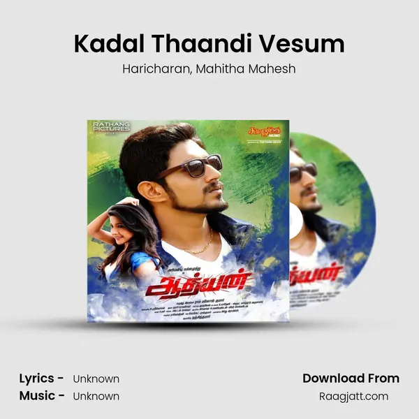 Kadal Thaandi Vesum mp3 song