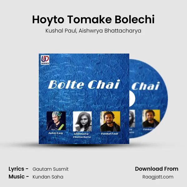 Hoyto Tomake Bolechi - Kushal Paul album cover 