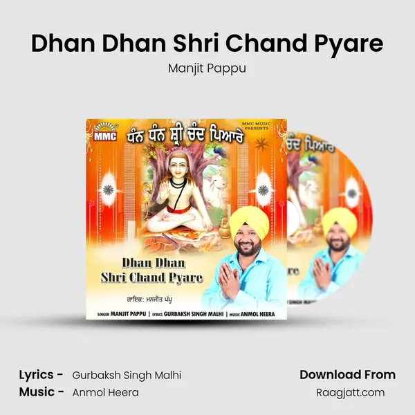 Dhan Dhan Shri Chand Pyare - Manjit Pappu mp3 song