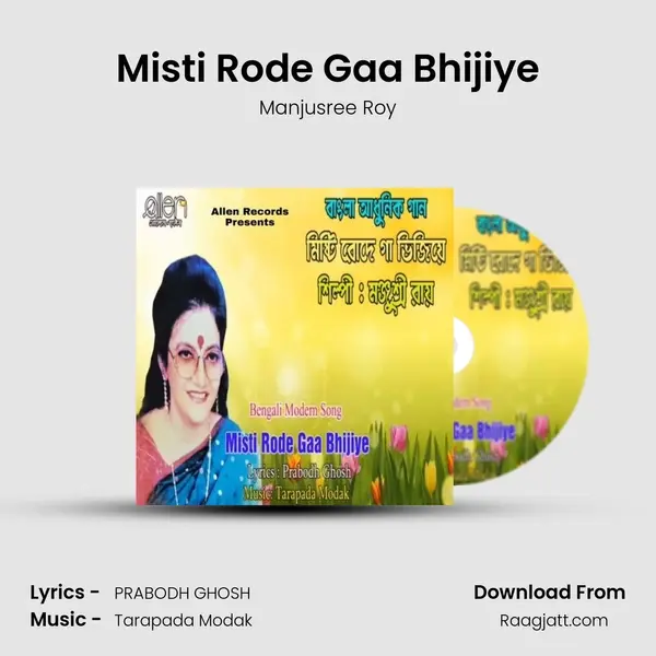 Misti Rode Gaa Bhijiye - Manjusree Roy album cover 