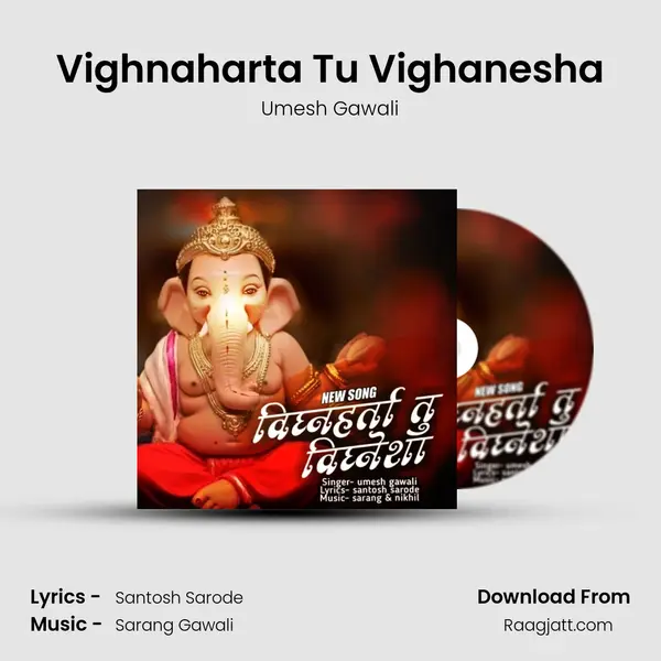 Vighnaharta Tu Vighanesha mp3 song