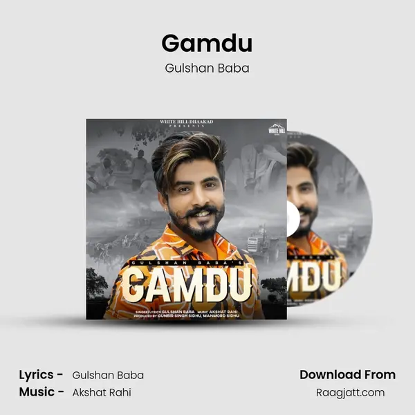 Gamdu mp3 song