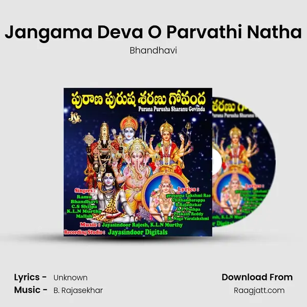 Jangama Deva O Parvathi Natha mp3 song