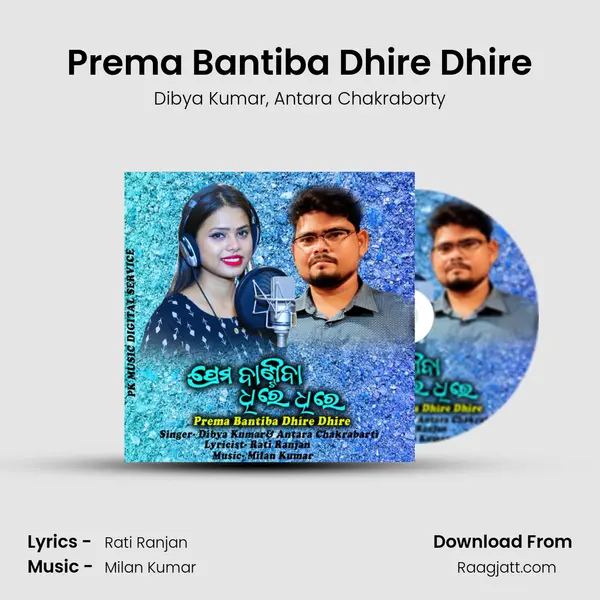 Prema Bantiba Dhire Dhire mp3 song