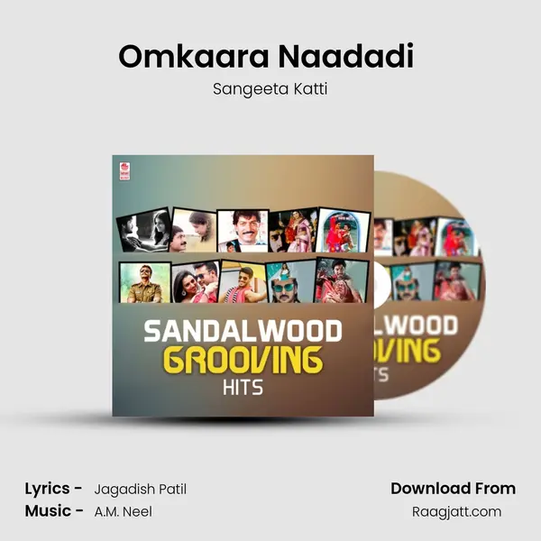 Omkaara Naadadi (From Eradondla Mooru) mp3 song