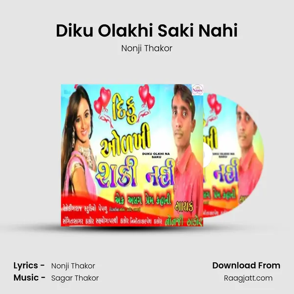 Diku Olakhi Saki Nahi mp3 song