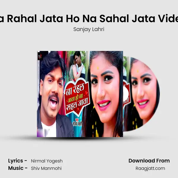 Na Rahal Jata Ho Na Sahal Jata Video - Sanjay Lahri album cover 