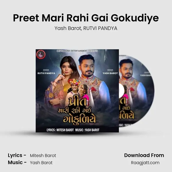 Preet Mari Rahi Gai Gokudiye mp3 song